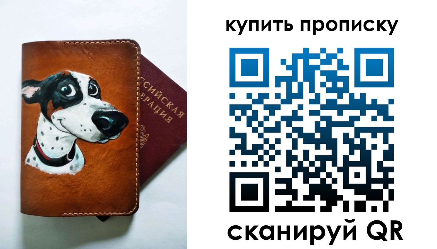 регистрация в Туринске