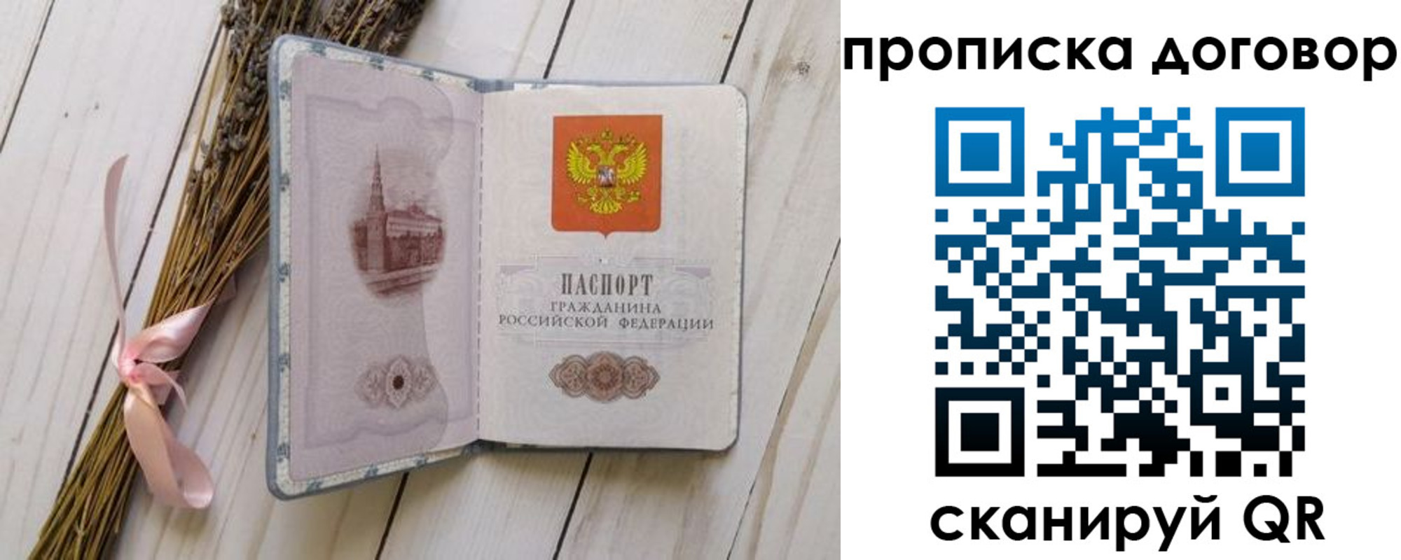 регистрация для дет. сада в Туринске