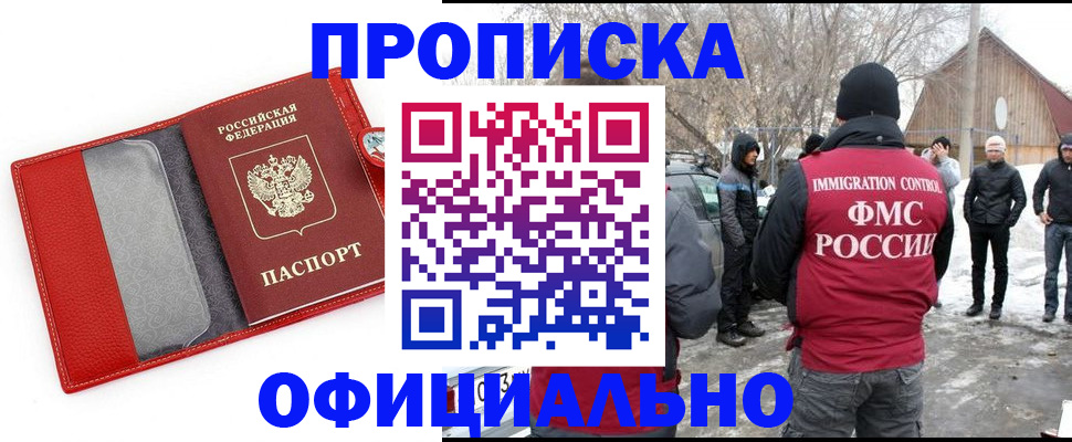 где прописаться в Туринске