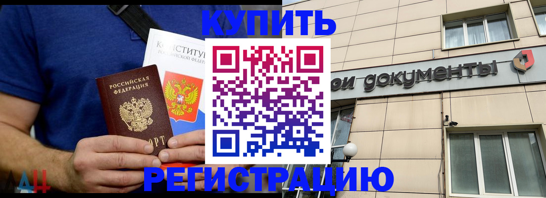 временная регистрация 2025 в Туринске