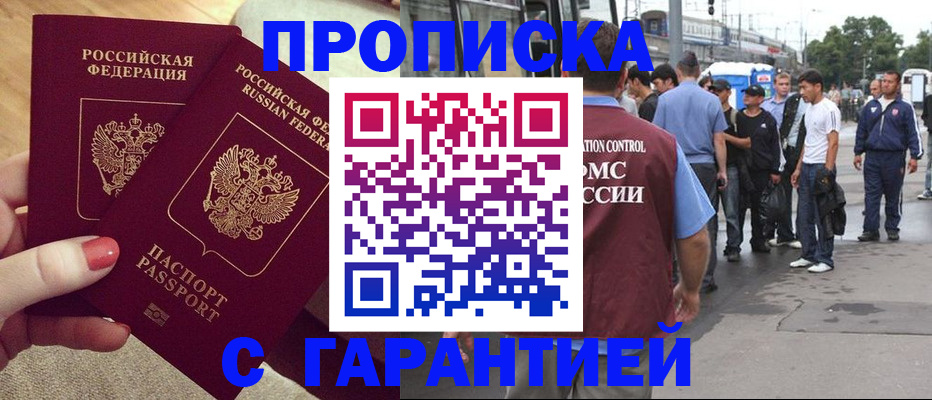 временная регистрация собственник в Туринске