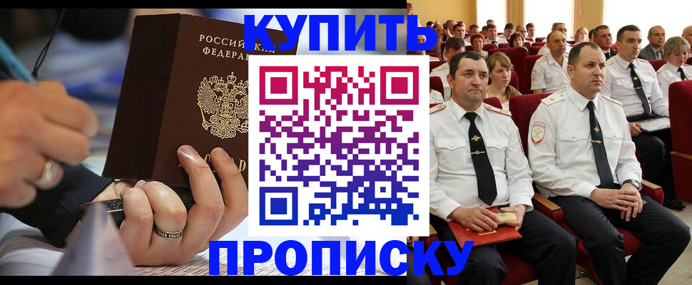 временная регистрация 2025 в Туринске