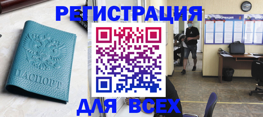 регистрация для школы в Туринске