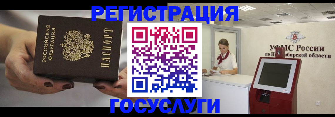 найти адрес прописки в Туринске