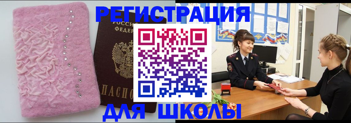 где прописаться в Туринске